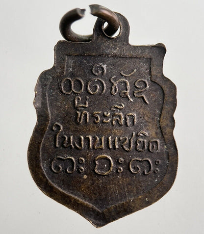 Old Thailand Monk Necklace Charm Amulet | Height 2cm | a7862