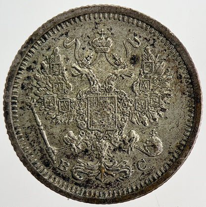 1916 Russia 10 Kopek Silver Coin | Very High Grade | a6148