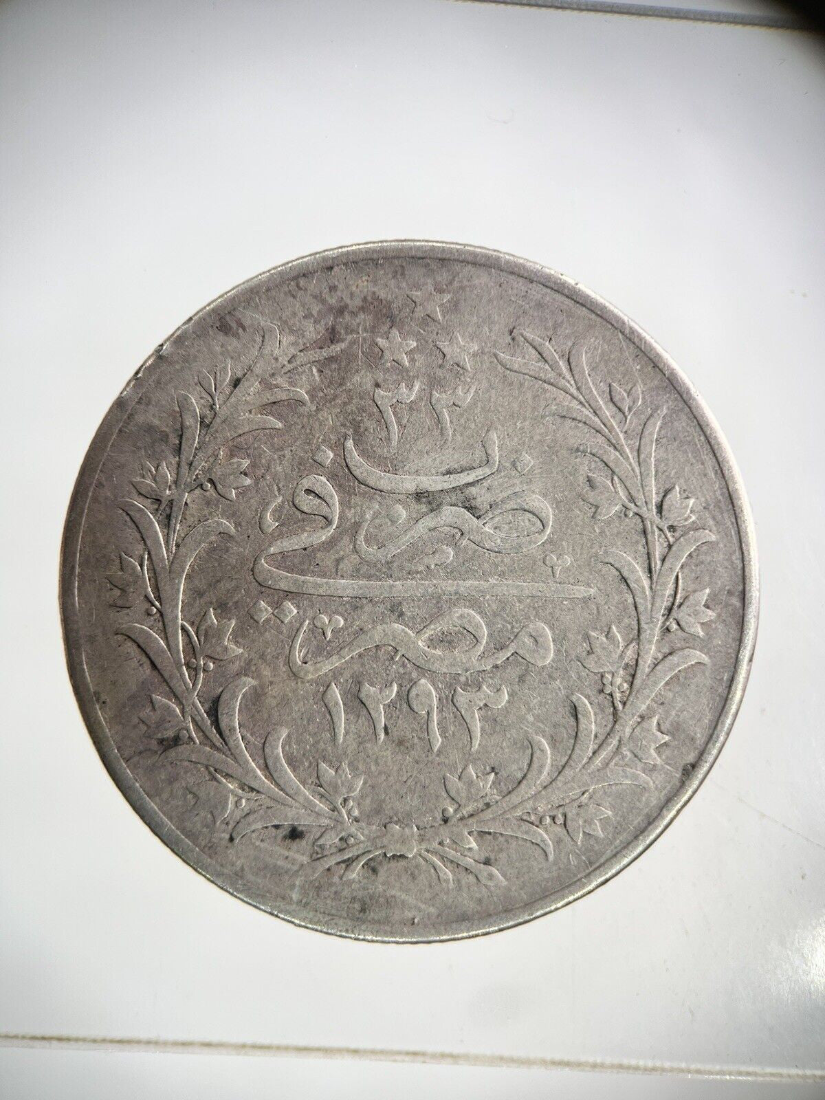 Africa Egypt 10 Qirsh Silver Coin | Collectable Grade