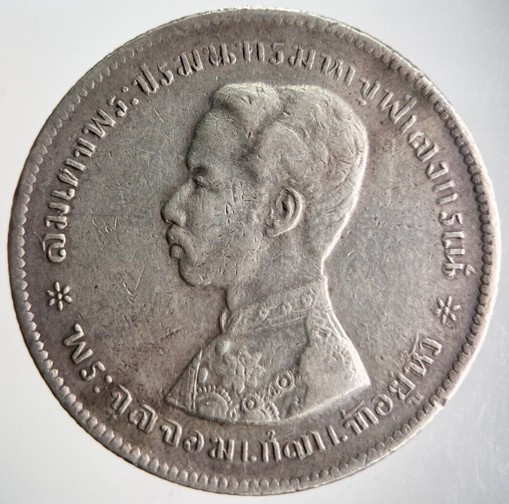 1876-1900 Thailand Rama V 1 One Baht Silver Coin | Fine Collectable Grade