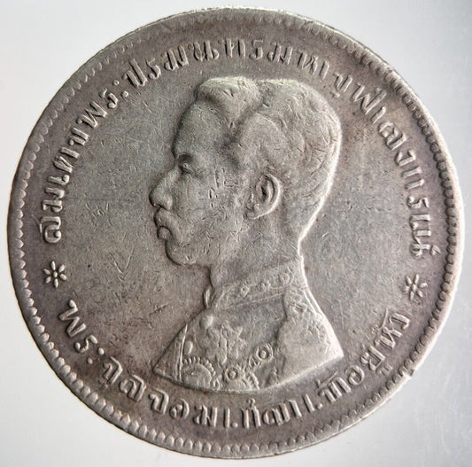 1876-1900 Thailand Rama V 1 One Baht Silver Coin | Fine Collectable Grade