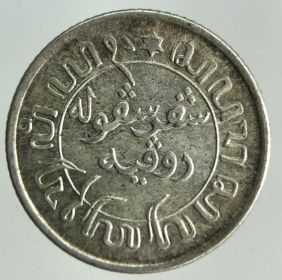 1945 Netherlands East Indies 1/10 Gulden Silver Coin | Fine Collectable Grade