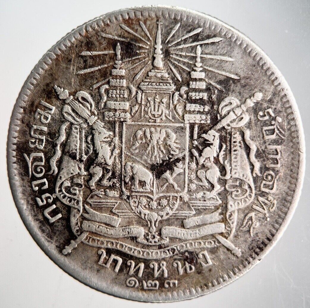 1876 - 1900 Thailand Rama V 1 One Baht Silver Coin | Fine Collectable Grade