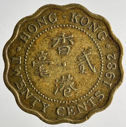 1982 Hong Kong 20 Cents Coin | Fine Collectable Grade