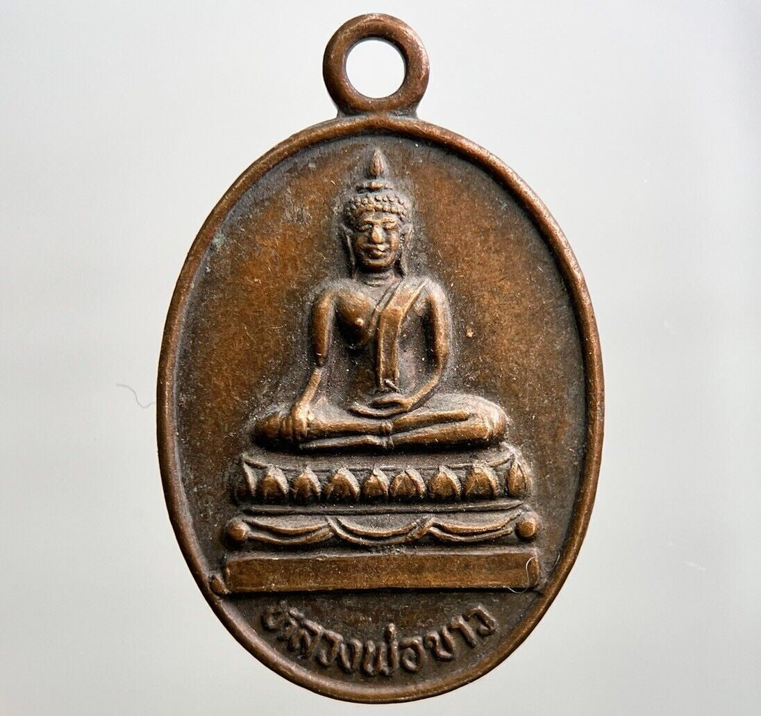 Thailand Old Thai Buddha Necklace Charm Pendant Amulet | Height 2.9cm