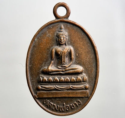 Thailand Old Thai Buddha Necklace Charm Pendant Amulet | Height 2.9cm