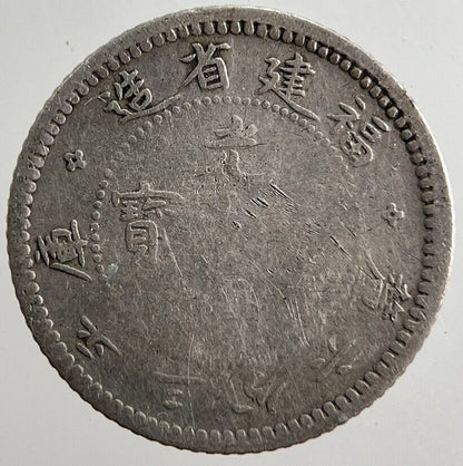 Old China Foo - Kien 3.6 Candareens Silver Coin | Fine Collectable Grade