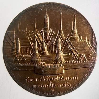Thailand Bangkok The Grand Palace Coin | Very High Grade | a4248