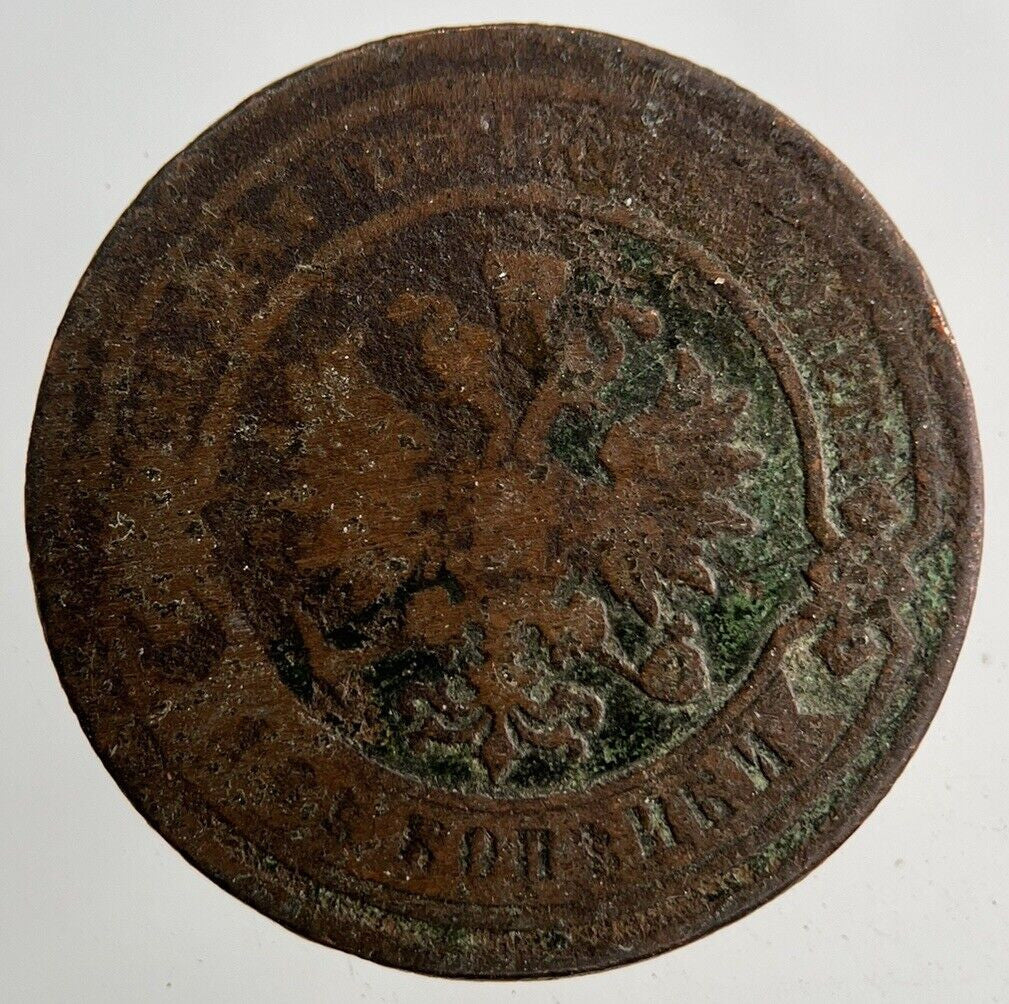 1879 Russia 2 Kopek Coin | Collectable Grade