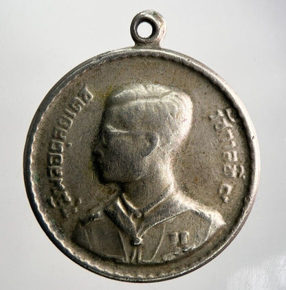 Thailand Old Thai Rama XI Coin Medal | Very High Grade
