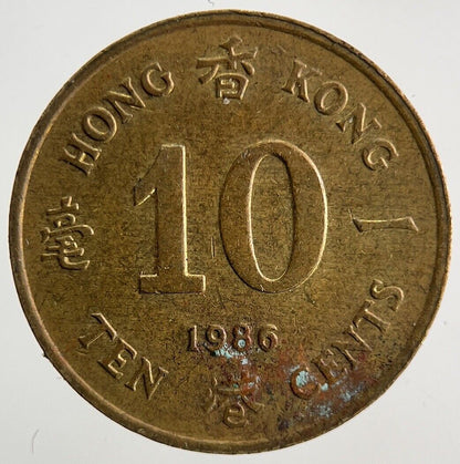 1986 Hong Kong 10 Cents Coin | Fine Collectable Grade