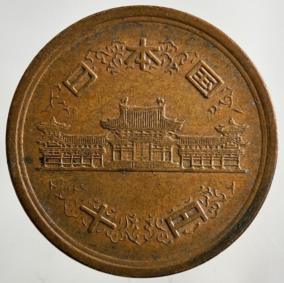 Japan 10 Yen Coin | Very High Grade