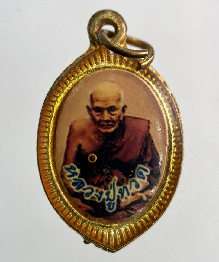 Old Vintage Monk Necklace Charm Coin | Height 2.8cm | Collectable Grade