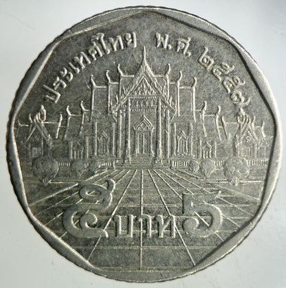 2014 Thailand 5 Baht Rama XI Coin | Fine Collectable Grade