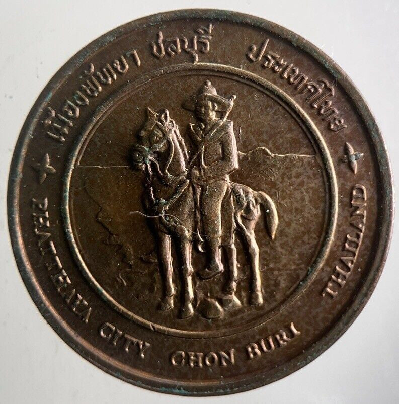 Thailand Pattaya Beach Coin | Very High Grade | a4251