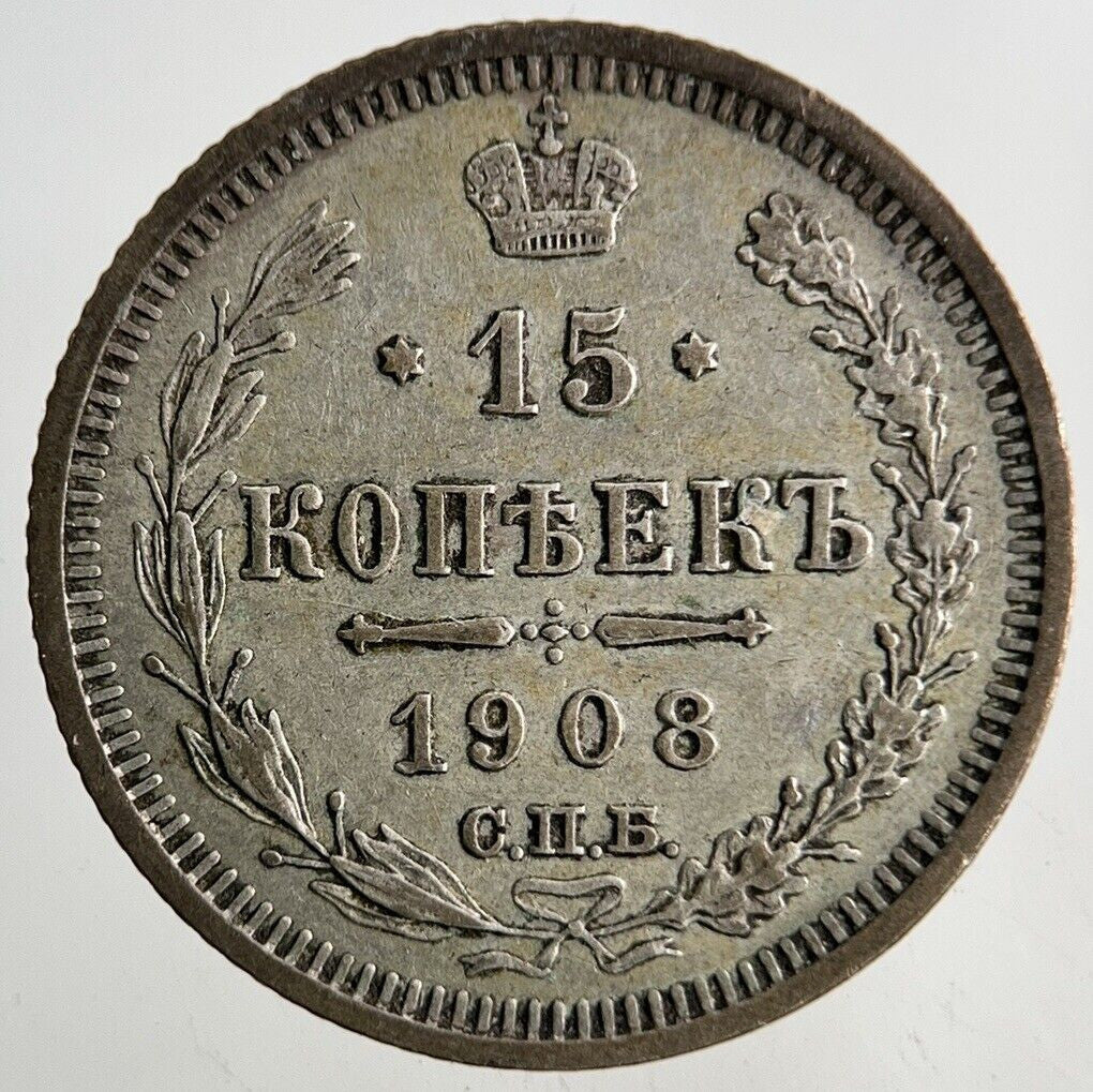1908 Russia 15 Kopek Silver Coin | Very High Grade