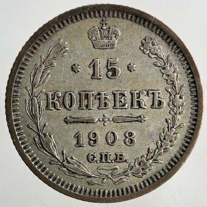 1908 Russia 15 Kopek Silver Coin | Very High Grade