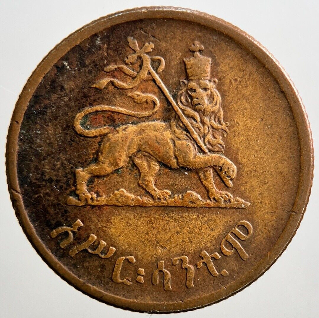 1930 - 1936 Ethiopia 10 Cent Haile Selassie Coin | Fine Collectable Grade | a2868