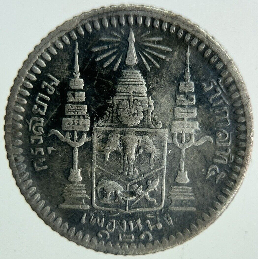1902 - 1908 Thailand 1 Fuang 1/8 Baht Silver Coin | Fine Collectable Grade