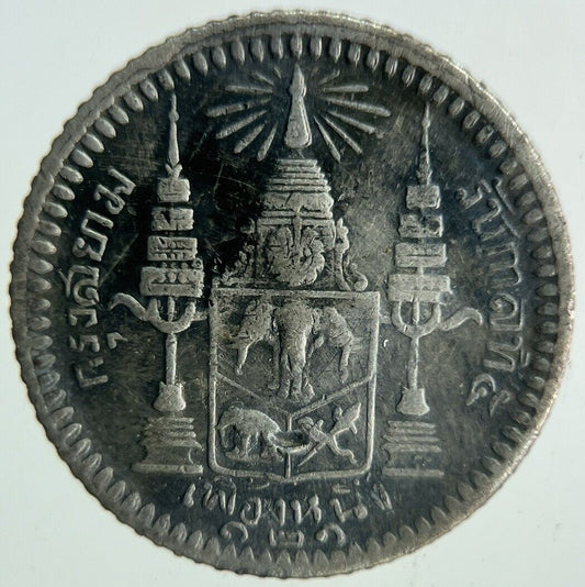 1902 - 1908 Thailand 1 Fuang 1/8 Baht Silver Coin | Fine Collectable Grade