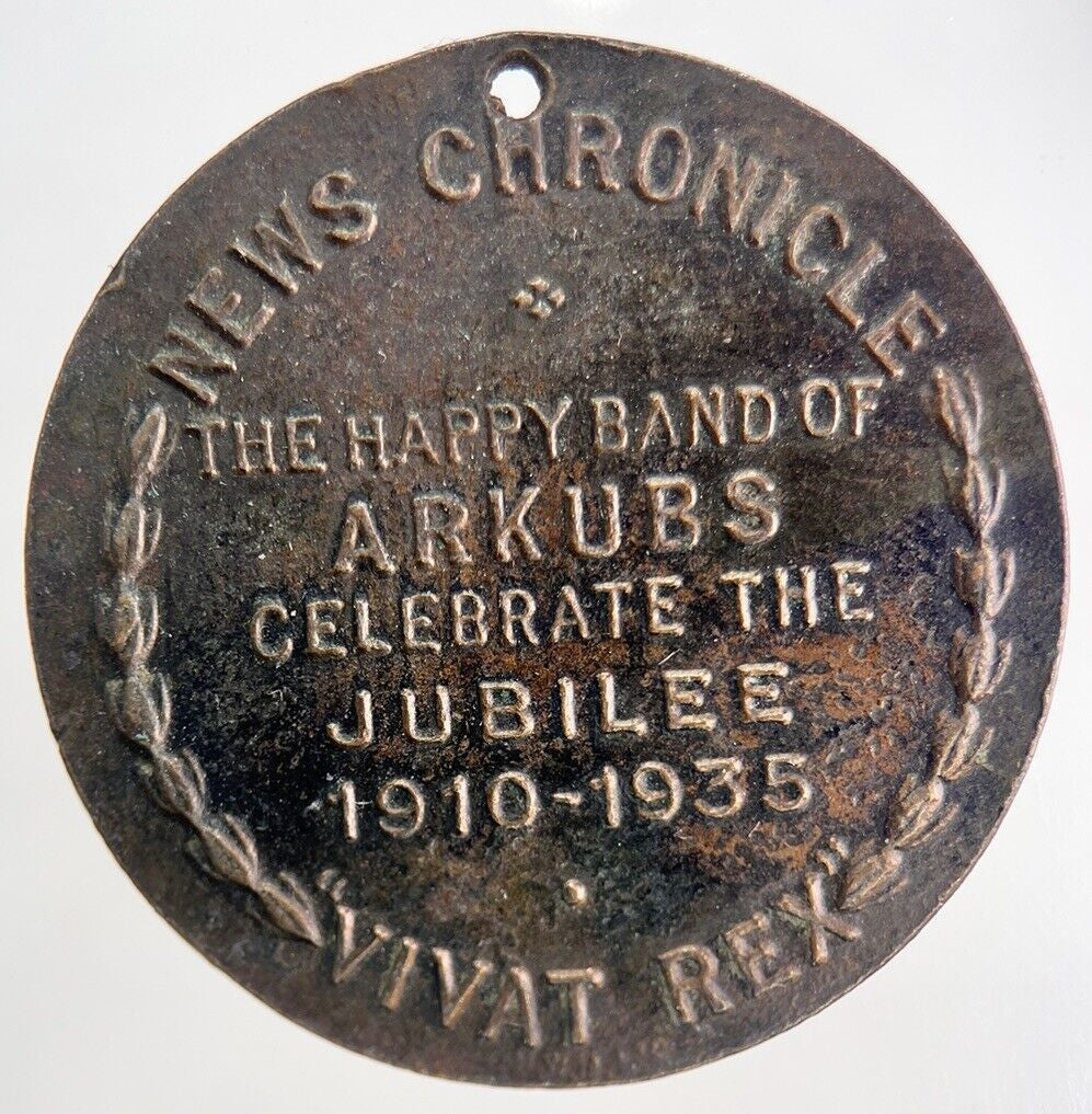 1935 George V Silver Jubilee Coin Medal | Collectable Grade