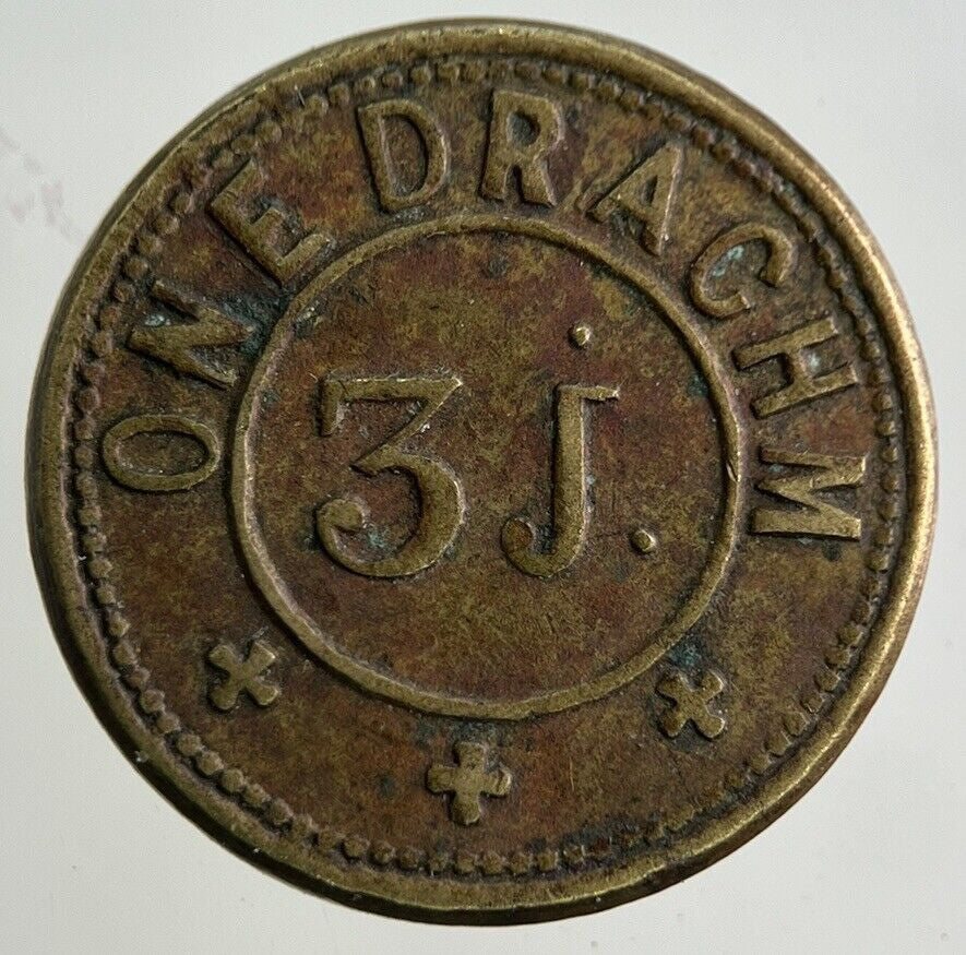 Apothecaries Weight 1 Drachm 3j Token Coin | Fine Collectable Grade