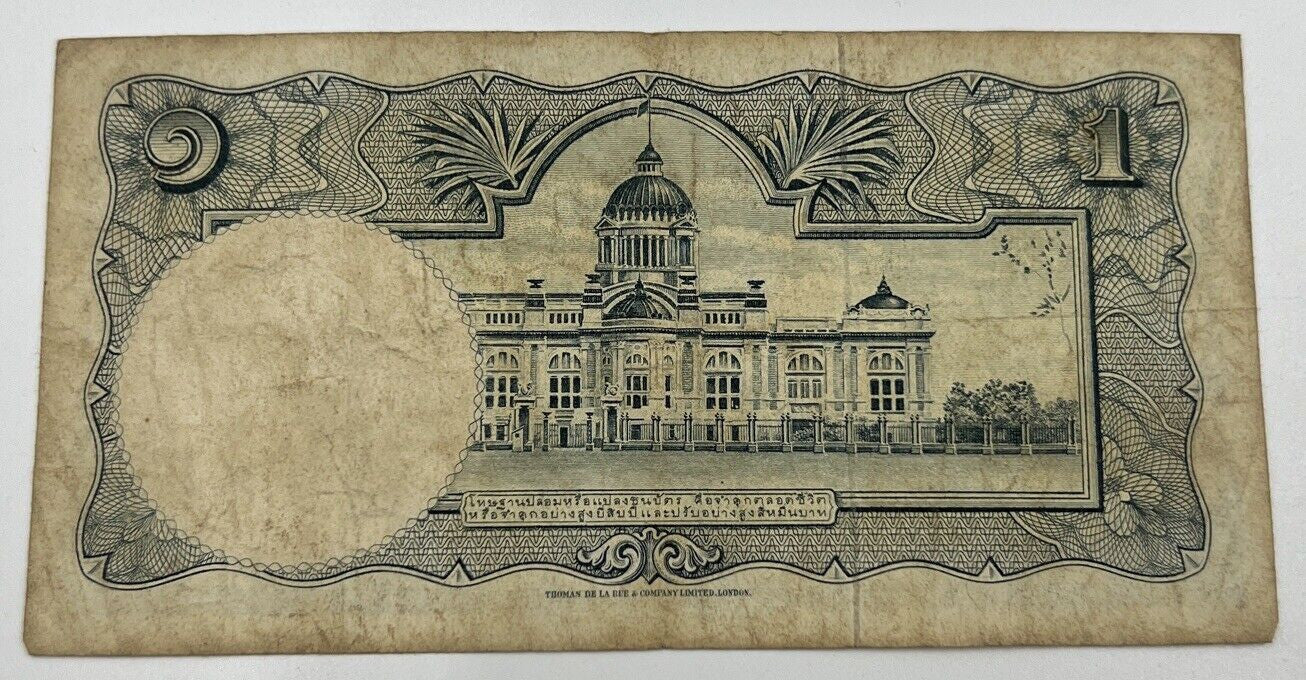 1953 - 1969 Thailand Thai Thailand One 1 Baht Rama IX Banknote Series 9 | a90269