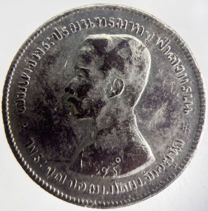 1876 - 1900 Thailand Rama V Silver 1 Baht Silver Coin | Collectable Grade
