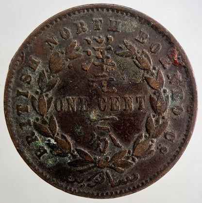 1887 - H British North Borneo One Cent Coin | Fine Collectable Grade