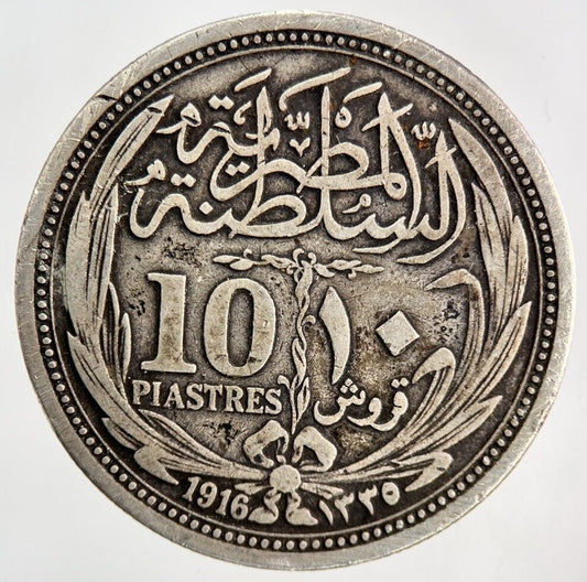 1916 Egypt 10 Piastres Silver Coin | Fine Collectable Grade