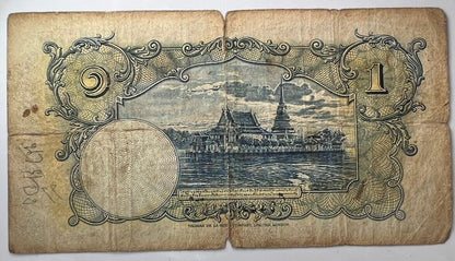 1935 - 1938 Thailand Thai Rama VIII | 1 One Baht Banknote Series 4 | a90397