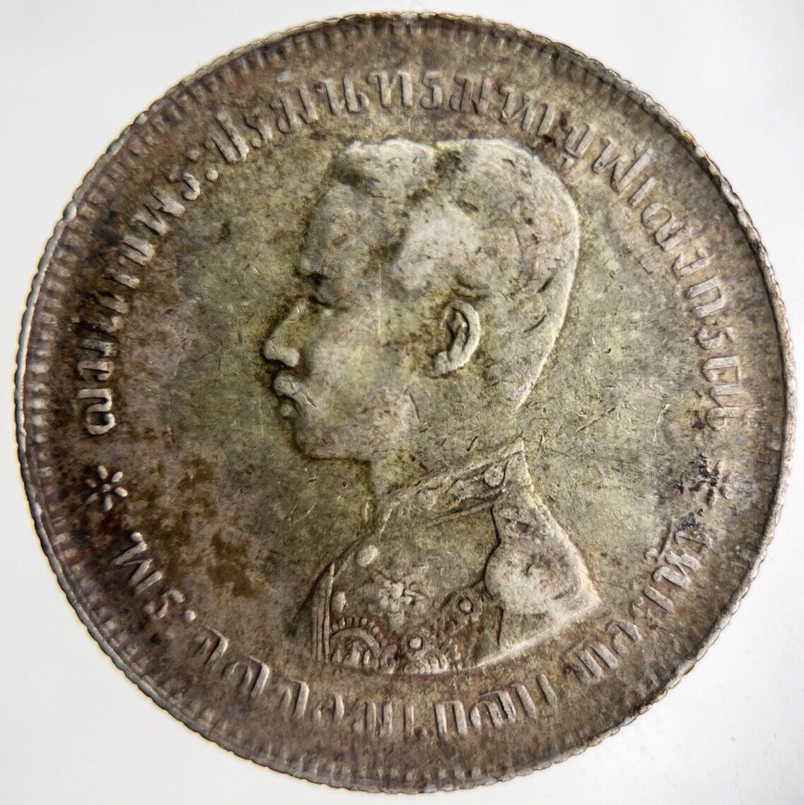 1876 - 1900 Thai Thailand Rama V Silver 1 Baht Silver Coin | Very High Grade