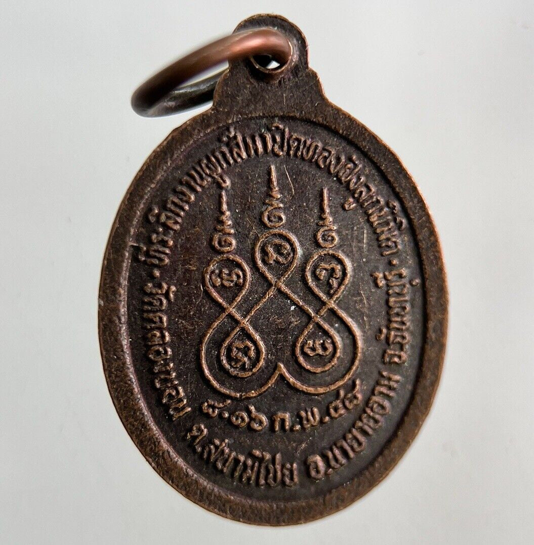 Thailand Vintage Thai Monk Buddhist Hanging Necklace Charm Token | Height 2.2cm