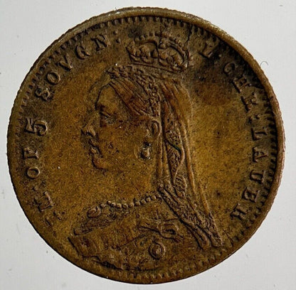 Old Queen Victoria Toy Play Money Coin | Very High Grade | a5903