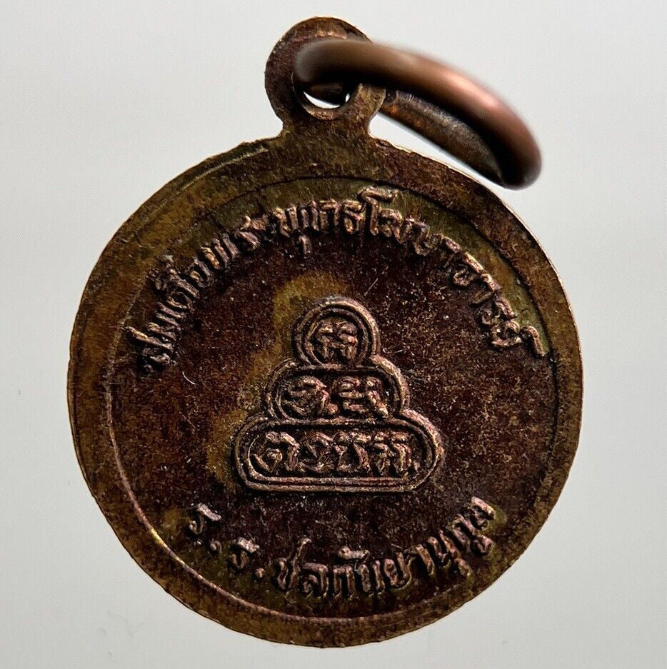 Thailand Old Thai Monk Necklace Charm Pendant Amulet | Height 1.6cm