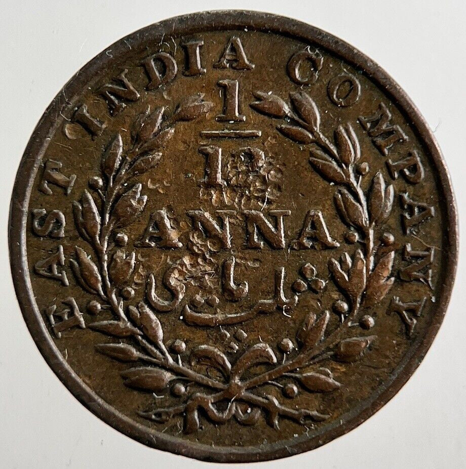 1835 India 1/12 Anna Coin | Very High Grade