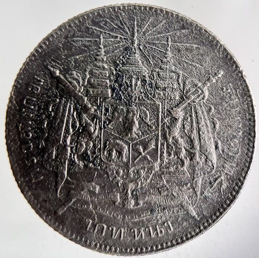 1876 - 1900 Thailand Rama V Silver 1 Baht Silver Coin | Collectable Grade