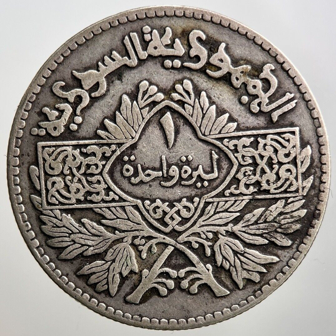 Arabic Silver Coin | Fine Collectable Grade | a2650