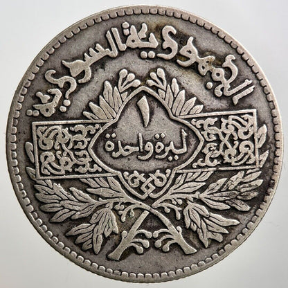 Arabic Silver Coin | Fine Collectable Grade | a2650