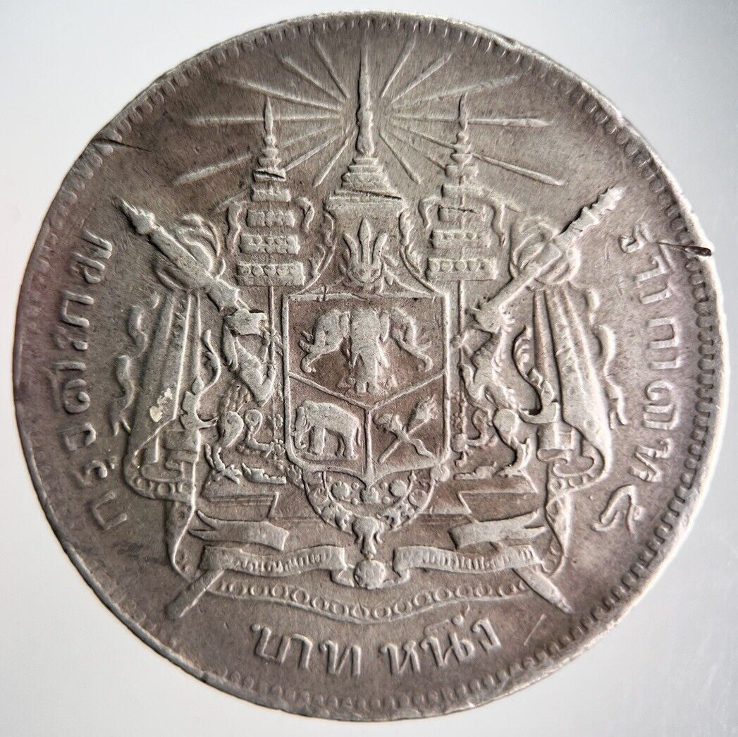 1876 - 1900 Thailand Rama V 1 One Baht Silver Coin | Fine Collectable Grade