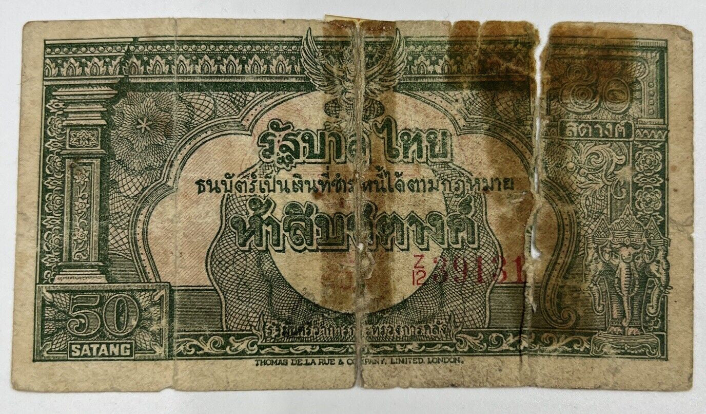 1941 - 1948 Thailand Thai 50 Satang Banknote Series 9 | a90293