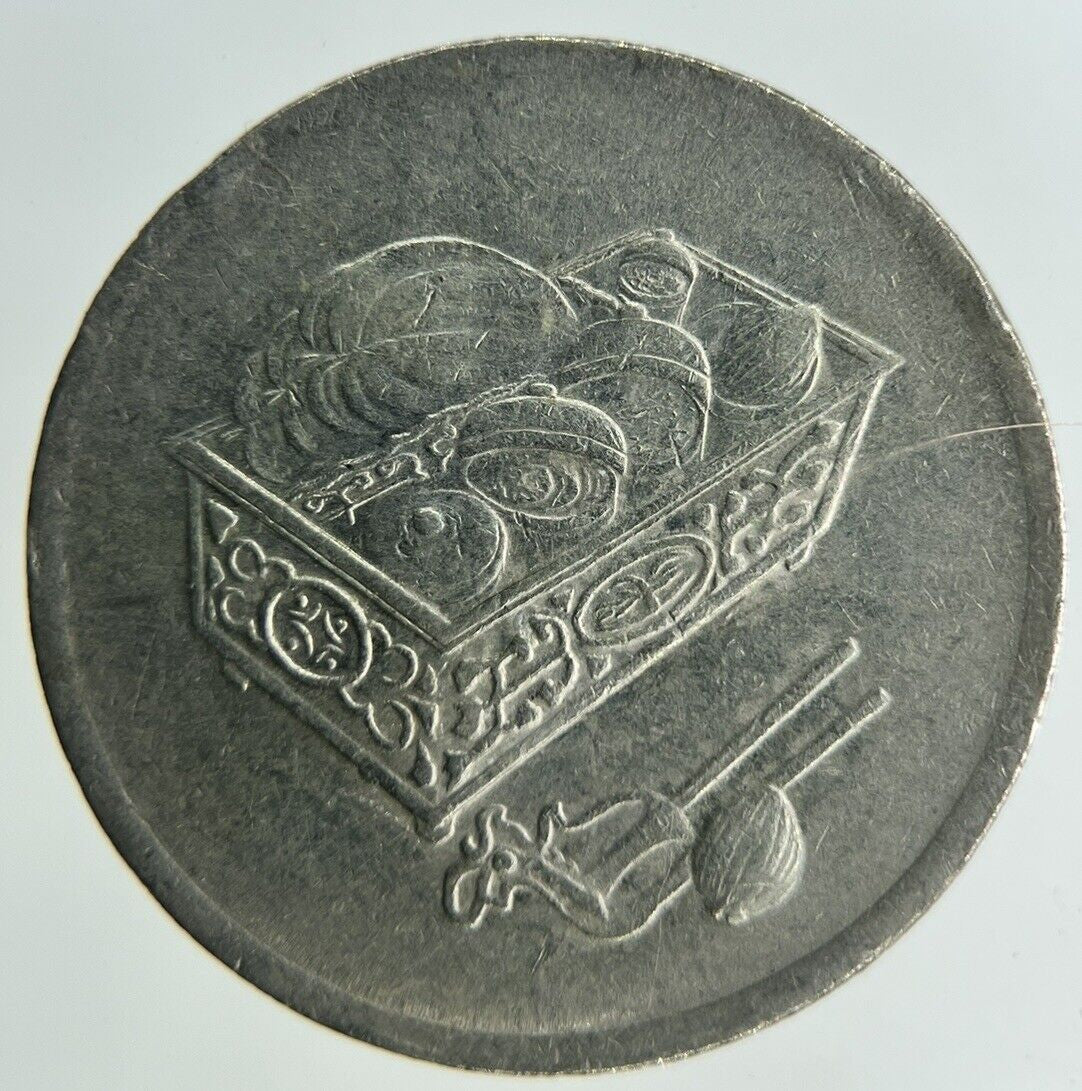 1997 Malaysia 20 Sen Coin | Fine Collectable Grade