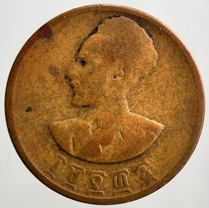1930 - 1936 Ethiopia 1 Cent Haile Selassie Coin | Fair Grade | a2875