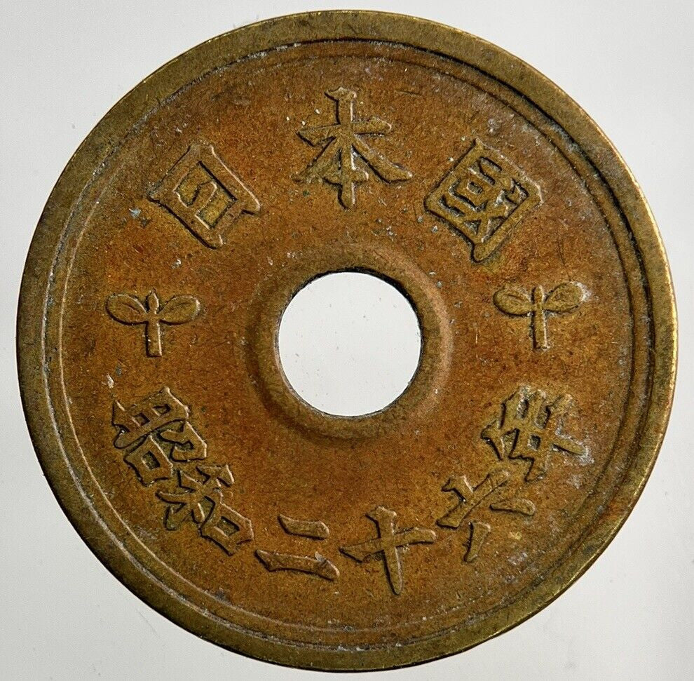 Japan 5 Yen Coin | Fine Collectable Grade
