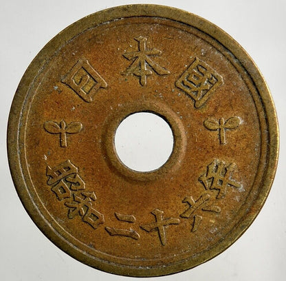 Japan 5 Yen Coin | Fine Collectable Grade