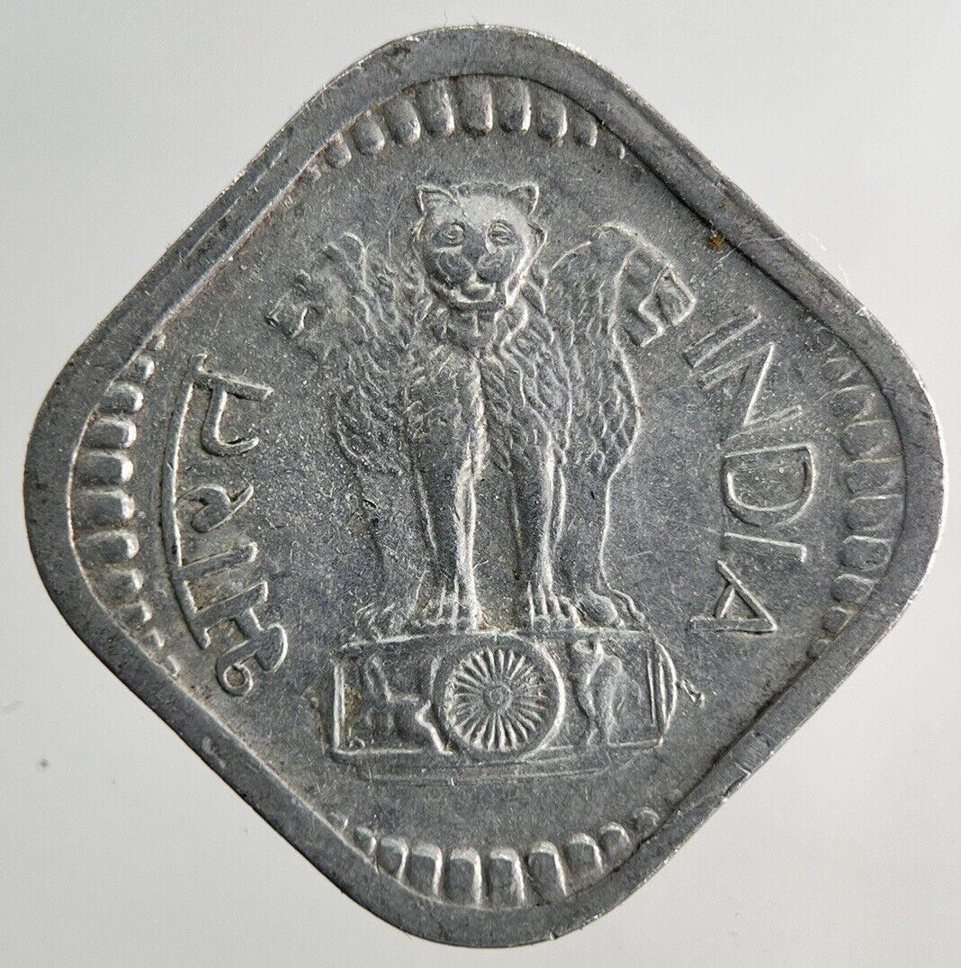 1971 India 5 Paise Coin | Fine Collectable Grade