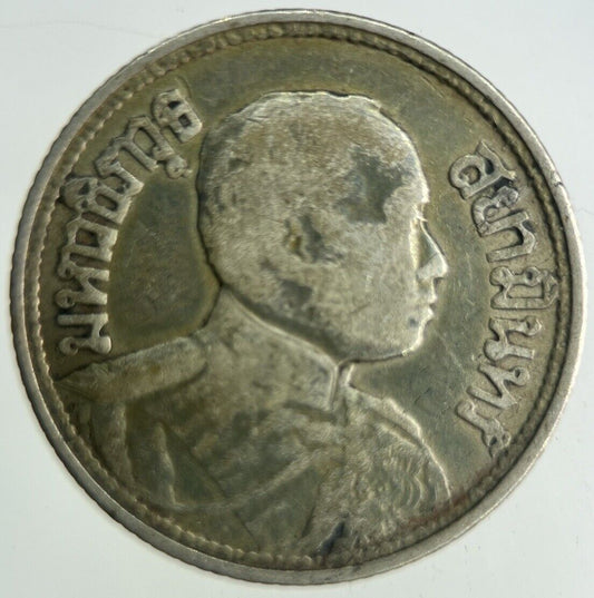 1919 Thailand 1/4 Quarter Baht Silver Elephant Coin | Collectable Grade