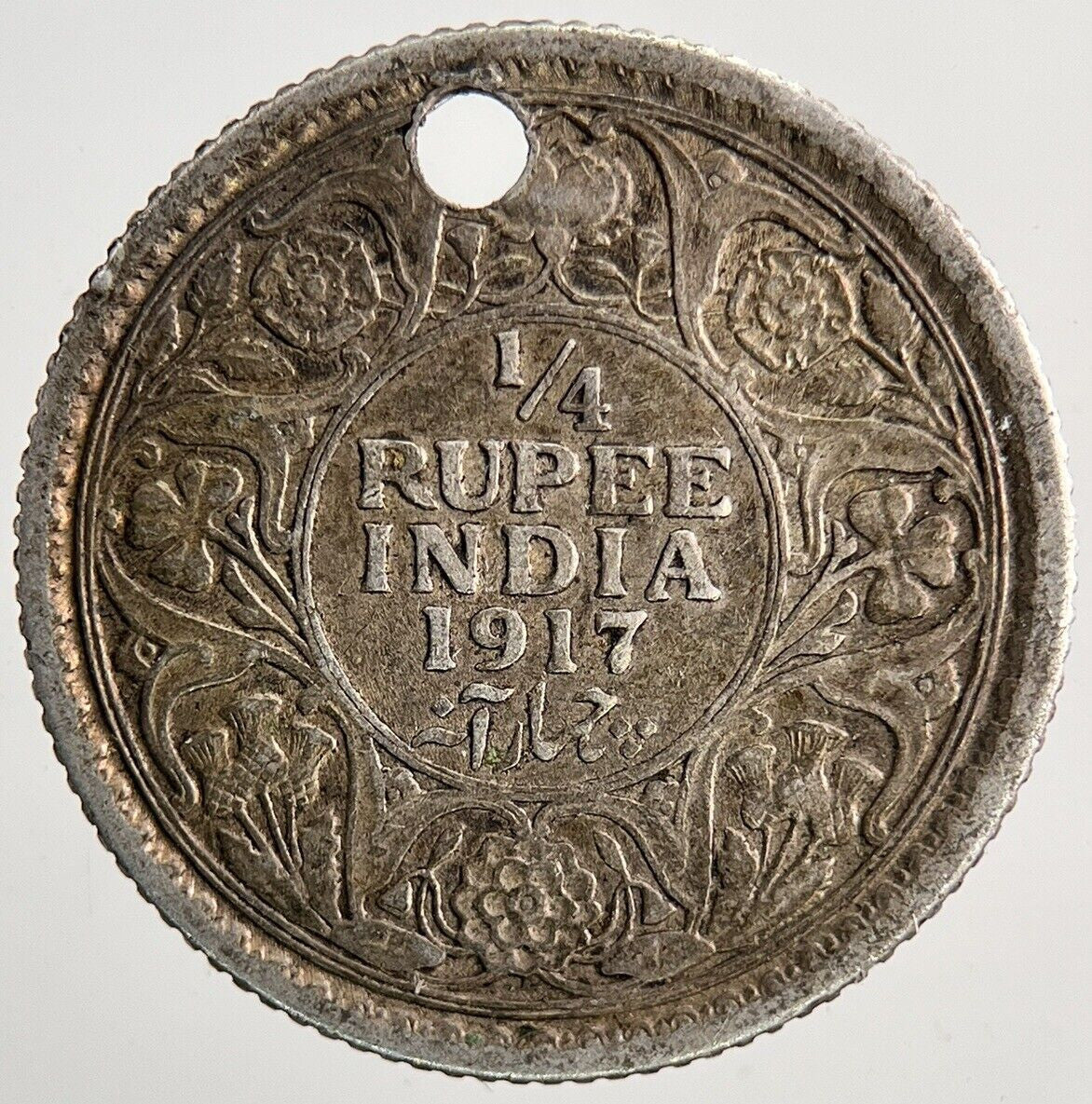 1917 India 1/4 Quarter Rupee Silver Coin | Fine Collectable Grade | a6488