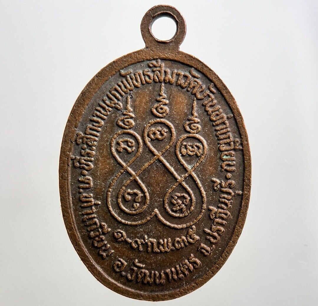 Thailand Old Thai Buddha Necklace Charm Pendant Amulet | Height 2.9cm