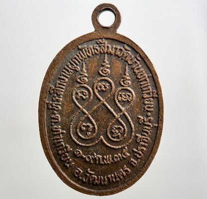 Thailand Old Thai Buddha Necklace Charm Pendant Amulet | Height 2.9cm